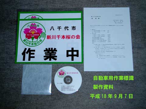 標識制作資料CD